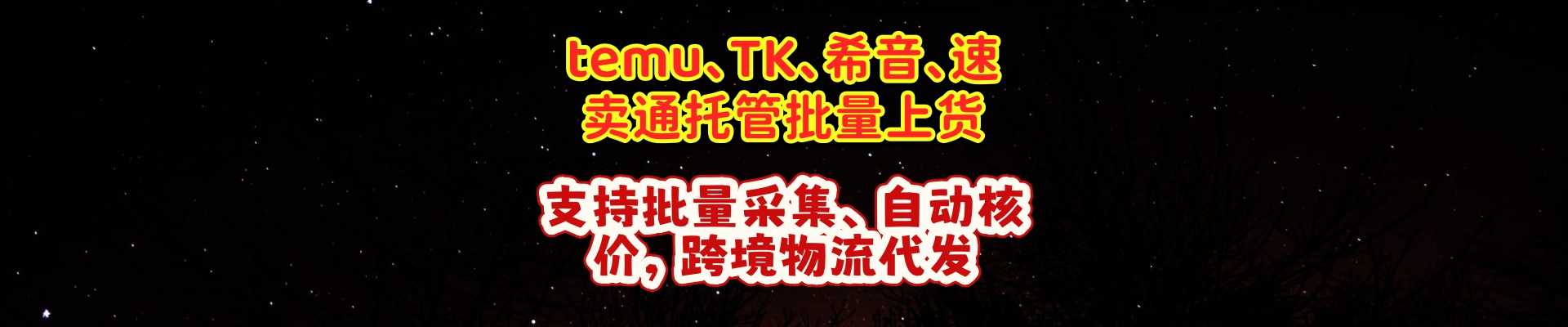 功能评测列表